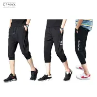 在飛比找樂天市場購物網優惠-CPMAX 彈力縮口七分褲 舒適好活動 運動七分褲 束口褲 