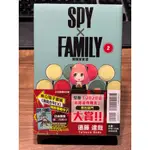 全新 首刷 限定 間諜家家酒 SPY×FAMILY 2 4 漫畫 遠藤達哉 東立