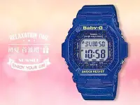 在飛比找Yahoo!奇摩拍賣優惠-CASIO 手錶專賣店 國隆  BABY-G_BG-5600