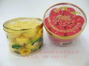 佛堂供品妙觀藏28粒梅花植物酥油粒供佛燈促銷加高款無煙5.5小時