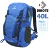 【迪伯特DIBOTE】極輕。專業登山休閒背包- 40L (6.1折)