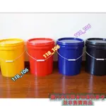 化工油漆塗料桶 紅黃藍黑色化工桶 提水桶 塑膠桶 密封水桶 化工桶 油漆桶 塗料桶 20升公斤塑膠桶食品級家用圓桶