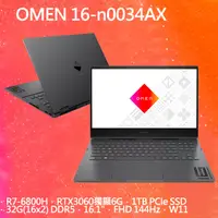 在飛比找PChome24h購物優惠-【Office 2021組】HP OMEN Gaming L