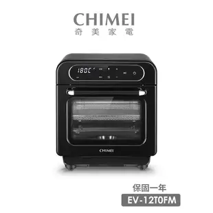 【CHIMEI 奇美】 12L蒸氣氣炸烤箱 (EV-12T0FM)