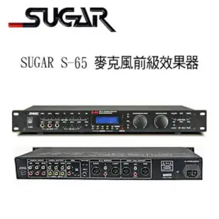 SUGAR S-65 麥克風前級效果器