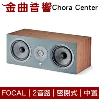 在飛比找有閑購物優惠-FOCAL Chora Center 深木紋 2音路 低音反