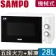 SAMPO 聲寶 天廚 28L機械式微波爐 RE-N328TR / REN328TR