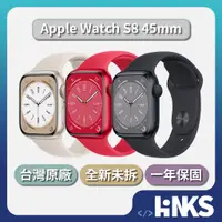 在飛比找蝦皮商城優惠-【Apple】全新 Apple Watch Series 8