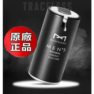 Qmaker 領卷💕免運 輕妝 男士 素顏霜 麥芙迪 MEN'S  男用素顏霜 BB霜 男士防曬棒 遮瑕 美白 粉底液