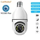 WiFi Bulb Camera E27 1080P HD Night Vision 360° Rotating Smart Home Security