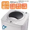【Kolin 歌林】單槽洗衣機 3.5KG-灰白BW-35S03(含基本安裝)
