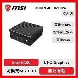 在飛比找遠傳friDay購物精選優惠-msi 微星 CUBI N ADL 021BTW Intel