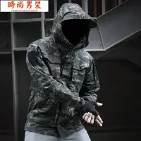 在飛比找Yahoo!奇摩拍賣優惠-戰術外套 迷彩服 迷彩外套男 軍便服 坦克服戰術風衣男M65