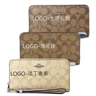 COACH 緹花LOGO防刮皮革手掛式拉鍊長夾-(新款任選)