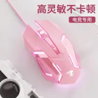 在飛比找蝦皮購物優惠-滑鼠 無線滑鼠 靜音 USB 超薄滑鼠 電腦筆電遊戲粉色滑鼠