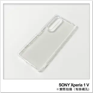 SONY Xperia 1 V 氣墊防摔空壓殼 手機殼 保護殼 保護套 透明殼 防摔殼 氣墊殼 軟殼