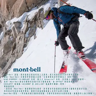【Mont-Bell 日本 POWDER GLOVES 兒童防水手套《黑》】1118725/防水透氣/滑雪/登山