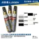 LUXGEN 專用補漆筆 點漆筆 納智捷 補漆筆 U6 M7 URX 細膩白 前瞻銀 時尚灰 科技黑 點師傅 哈家人