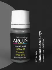 Arcus 173 - Enamel paint USSR Red Army Air Force A-14 Steel Saturated color 10ml