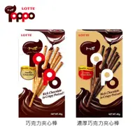 在飛比找蝦皮購物優惠-《番薯先生》LOTTE 樂天 TOPPO 巧克力夾心棒 40