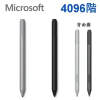 在飛比找PChome24h購物優惠-(4096階) Microsoft 微軟 原廠 Surfac