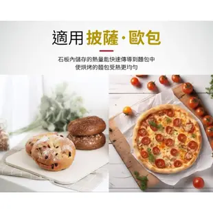 【通用型】烤箱烘焙專用石板(pizza/歐包專用石板) SK-45L-02