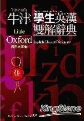 在飛比找樂天市場購物網優惠-LOD-NEW精裝大字版牛津學生英漢雙解辭典