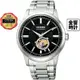 CITIZEN 星辰錶 NB4020-96E,公司貨,日本製,機械錶,光動能,時尚男錶,藍寶石鏡面,透視後蓋,手錶
