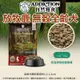 此商品48小時內快速出貨》紐西蘭Addiction自然癮食全齡犬無穀放牧鹿犬糧-1.8kg(超取限2包)