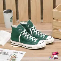 在飛比找Yahoo!奇摩拍賣優惠-球鞋補習班 CONVERSE CHUCK ALL-STAR 