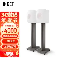 在飛比找京東台灣優惠-KEF S2高性能揚聲器腳架 LS50 Wireless音箱