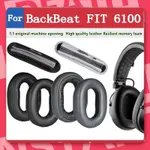 宜蘭現貨🐾適用於PLANTRONICS BACKBEAT FIT 6100耳墊 耳罩 耳機套 頭戴式耳機保護套 耳機墊