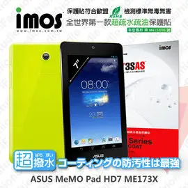 【愛瘋潮】急件勿下 ASUS MeMO Pad HD7 ME173X iMOS 3SAS 防潑水 防指紋 疏油疏水 螢幕保護貼