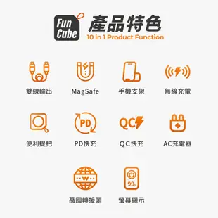 【PHILIPS 飛利浦】放心充FunCube 10000mAh多功能十合一螢幕顯示行動電源-DLP4347CW完美白