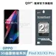 【GOR保護貼】OPPO Find X3 / X3 Pro 全透明滿版軟膜兩片裝 PET保護貼 (8折)