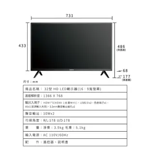 【Kolin 歌林】32型低藍光HD LED液晶顯示器+視訊盒(KLT-32EF05基本運送/不含安裝)適用套房/出租