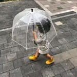 【虾皮最低價格】全透明兒童雨傘拱形手動寶寶雨傘