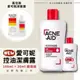 藥局直營 Acne Aid 愛可妮潔面露 100mL+30mL 易長粉刺/油性肌膚適用 控油 公司貨【向上中西藥局】