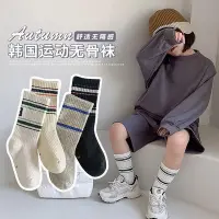 在飛比找Yahoo!奇摩拍賣優惠-兒童襪子 襪子 新款 男童襪子 女童襪子 純棉襪子 可愛襪子