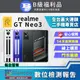 [福利品realme GT Neo3 (8G+256GB) 全機8成新