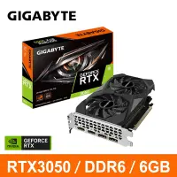 在飛比找Yahoo奇摩購物中心優惠-技嘉GIGABYTE GV-N3050WF2OC-6GD 顯