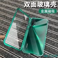 在飛比找Yahoo!奇摩拍賣優惠-iPhone11 Pro雙面玻璃萬磁王蘋果6s i7 i8 