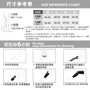 sNug【運動壓縮全腿套黑灰色一雙】台灣金選獎 真壓縮機能系列 運動護膝 提升運動效能 路跑適穿 繞境必穿 多尺寸可選