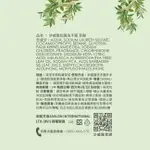 【SAVLON沙威隆】沙威隆 抗菌洗手露-茶樹 500ML