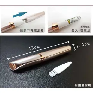 (寶財)歐美熱銷電動修眉刀 懶人修眉器女士電動口紅修剃眉器全身水洗