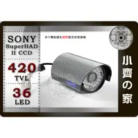 在飛比找蝦皮購物優惠-小齊2 621S全套1/3" SuperHADⅡ CCD&D