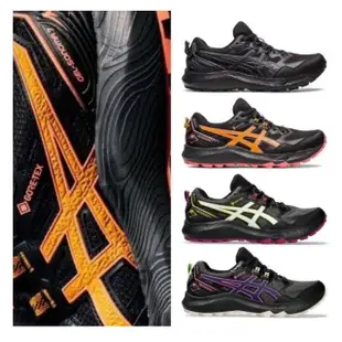 【asics 亞瑟士】GEL-SONOMA 7 GTX 女款 越野 慢跑鞋 防水(1012B414-002-003-004-020 黑/橘桃 灰)