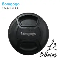 在飛比找蝦皮商城優惠-Bomgogo Govision L3 廣角鏡頭蓋 58mm