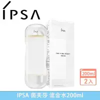 在飛比找蝦皮購物優惠-最新效期 IPSA 茵芙莎 流金水 化妝水 濕敷水 美膚微整