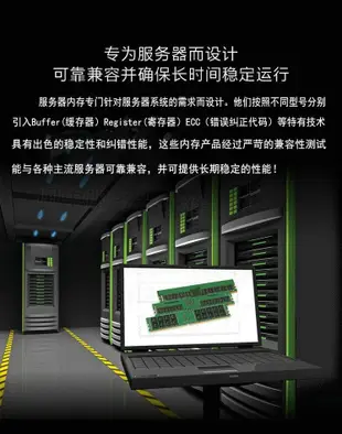 三星D4EC-2666-16G DDR4 ECC Unbuffered DIMM NAS群暉存儲記憶體條